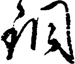 Located 銅