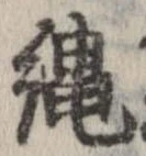 未割り当ての位置