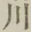 「川」字