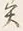 Character 異