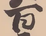 菱 위치 확인됨