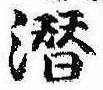 未割り当ての位置