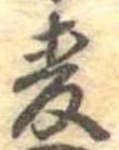 已定位未指定