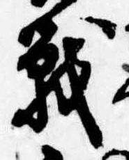 Đã định vị Chưa gán