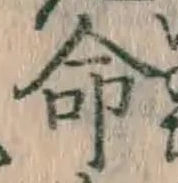 Character 命