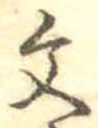 Located 文