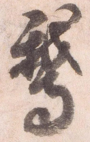鵝 위치 확인됨