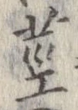 已定位未指定