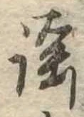미지정 위치 확인됨