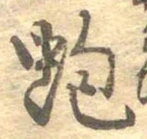蚫 위치 확인됨