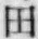“田”字