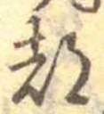 位置 確認된 都