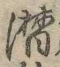 未割り当ての位置