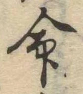 Located 命