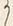 字よ