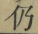 文字 仍