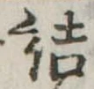 詰 위치 확인됨