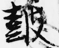 鼓 위치 확인됨