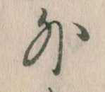 Located 外