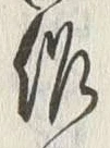字作