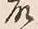Character 故