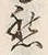 𡨸愁