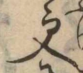 已定位更
