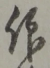 Located 仍