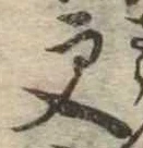 已定位更
