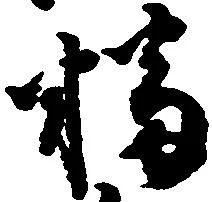 幡 위치 확인됨