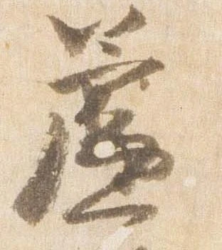 簾の位置