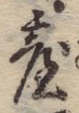 Located Unassigned