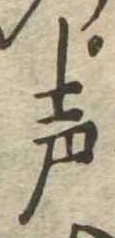 未割り当ての位置