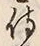 字待