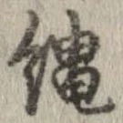 未割り当ての位置