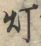 Located Unassigned