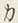 𡨸カ
