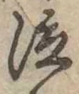 位置 確認된 泣