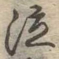 位置 確認된 泣