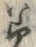 文字 美