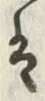 Chữ 語