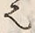 “也”字