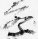 察の位置