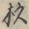 杉 위치 확인됨