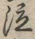 位置 確認된 泣