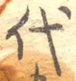 Located 代