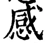 Character 感