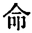 Character 命
