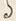 字其