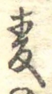 已定位未指定